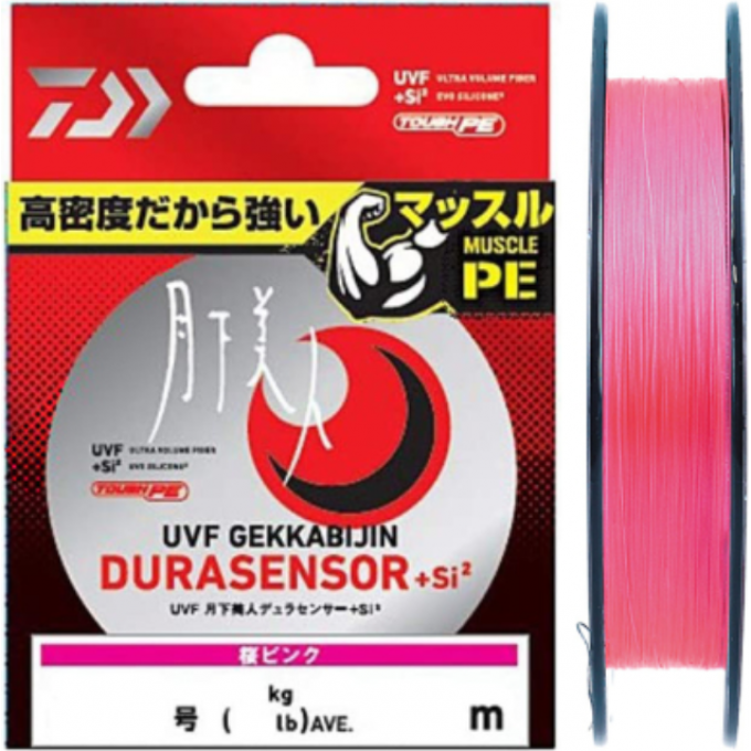 Плетёный шнур DAIWA UVF GEKKABIJIN DURASENSOR+SI2 0.6-150 07303656