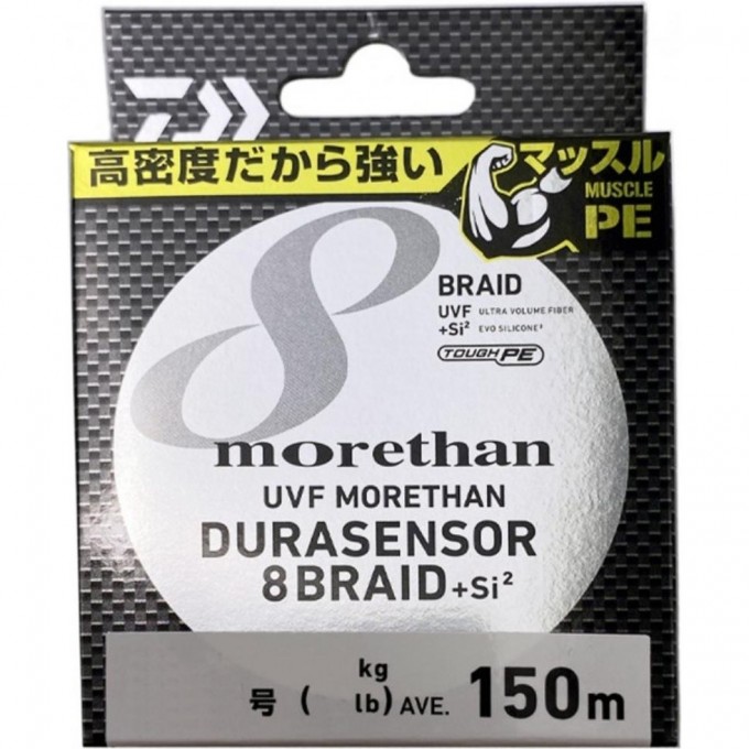 Плетёный шнур DAIWA UVF MORETHAN DURASENSOR X8BRAID +SI2 1.5-150 07303465