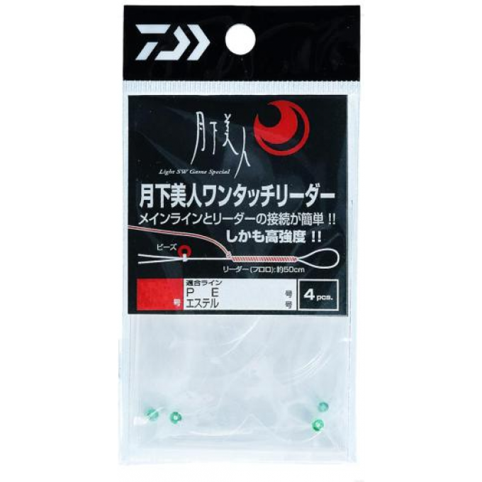 Узел DAIWA GEKKABIJIN ONE TOUCH LEADER PRO 0.5 07312734